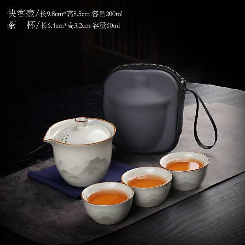 Business Gifts Travel Tea Set Kuaike Cup One Pot Three Cups Portable Cover Bowl Small Set Outdoor Kung Fu Tea Set