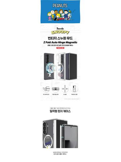 Snoopy & Charlie Cartoon Samsung Z Fold7 Clear Magnetic Phone Case