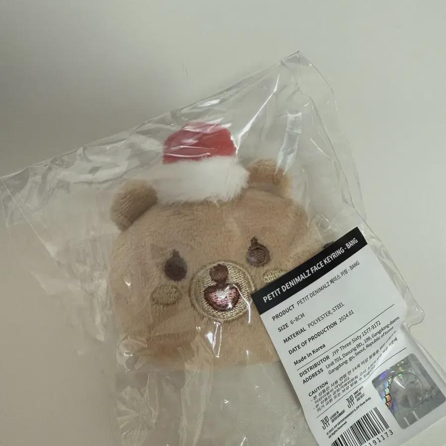 

Day6 23 Clecon Face Keying Santa Bang