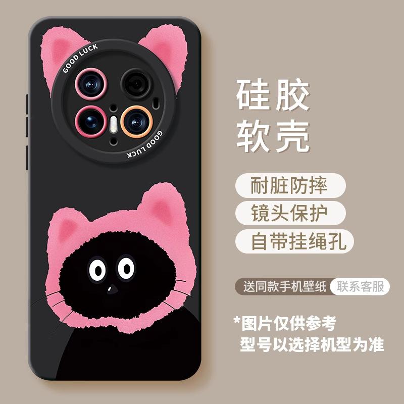 Huawei Mate70pro Mobile Phone Case New Cat 60pro Advanced Sense 50 All-inclusive 40pro Cute 30 Silicone