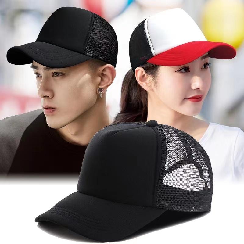 50 Color Unisex SummerTrucker Hat For Adult Net Baseball Cap Men Women Polyester Blank Mesh Adjustable Sun Hat Visor
