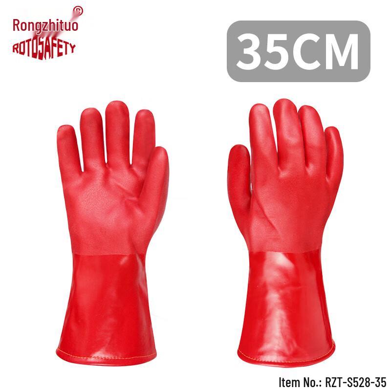 Rongzhitou 200°C Heat Resistant PVC Waterproof Industrial Gloves