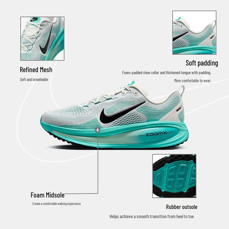 Nike Men's Vomero 18 Running Shoes