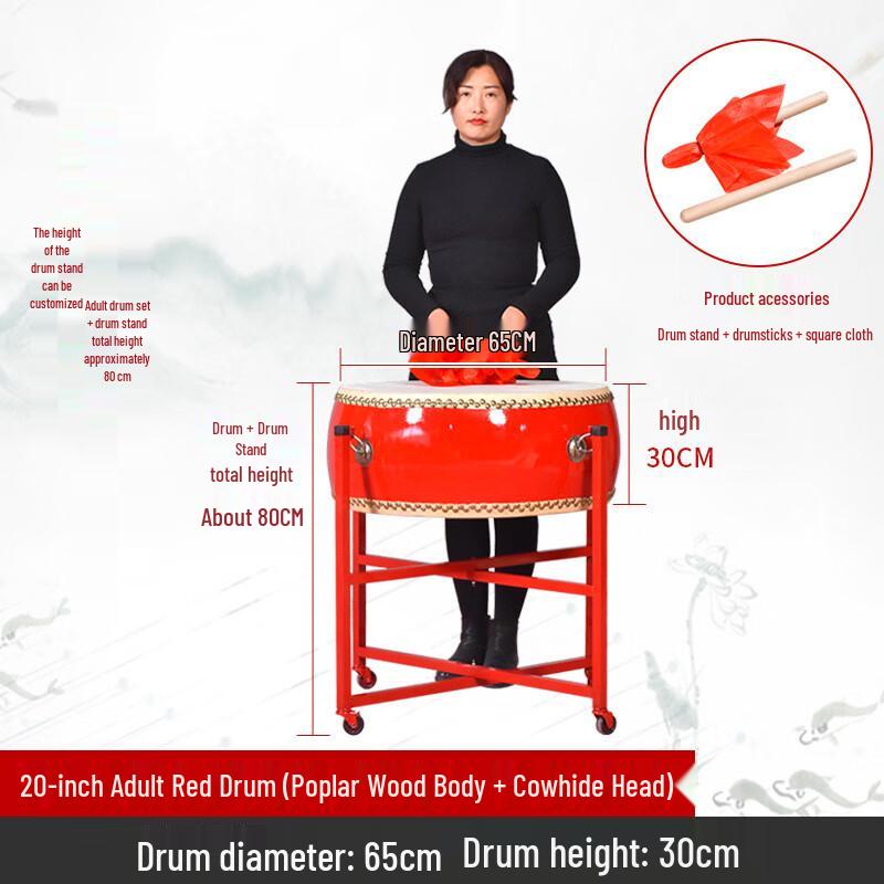 Yizhou Traditional Chinese Performance Drums