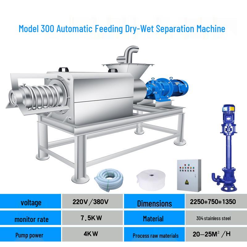 Pig & Poultry Manure Separator: Dry-Wet Dewatering for Farm Waste & Sweet Potato Residue
