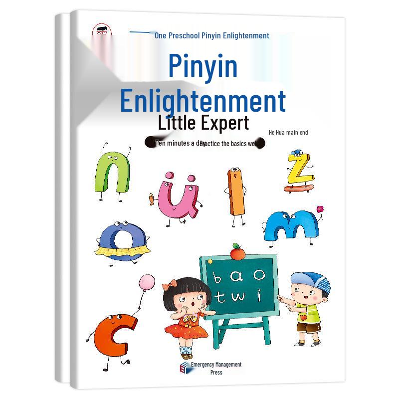 Little Expert Pinyin: Early Childhood to Primary School Reading and Pronunciation Training