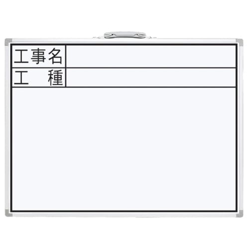 Shinwa Sokutei Whiteboard 450 X 600 Mm, Horizontal CW, Construction Name/Type 77331