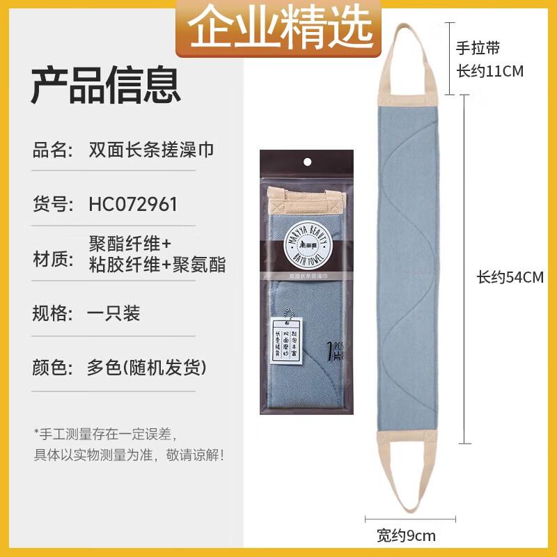 Meiliya Long Exfoliating Back Scrubber