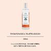 The Body Shop [official] Wild Jasmine Fragrance Mist [real]
