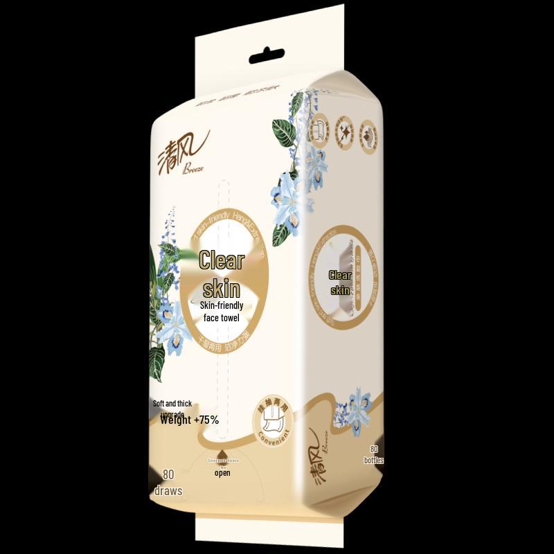 Qingfeng Disposable Hanging Facial Towels