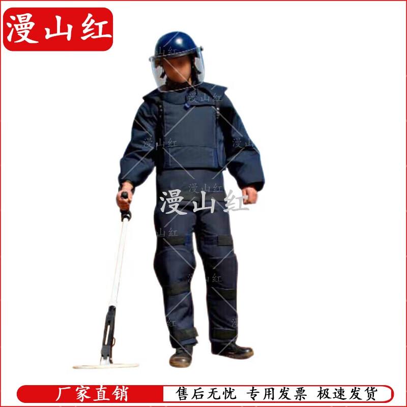 Manshanhong SE153 Bomb Disposal Suit