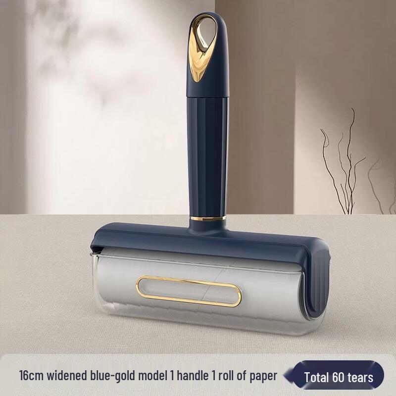 JINGRUIXIANG Tearable Lint Roller