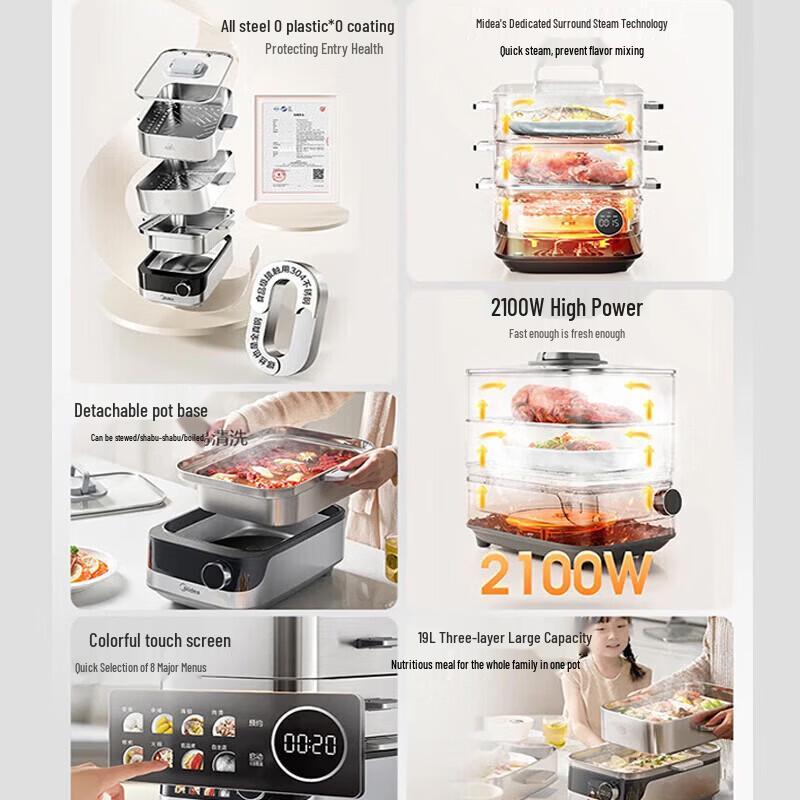 Midea 19L 304 Stainless Steel Electric Steamer