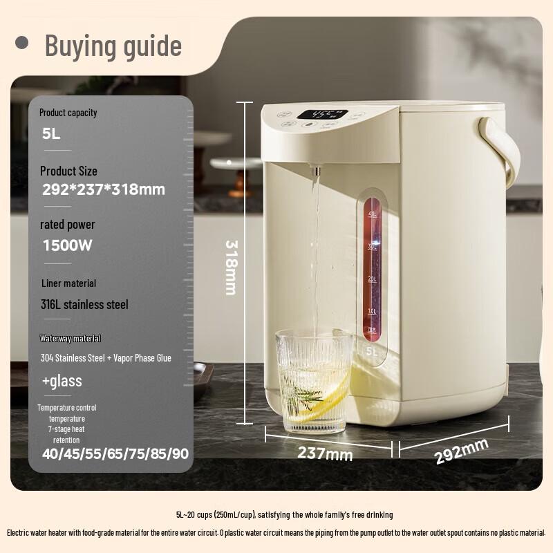 Midea 01CPro 5L 316L Stainless Steel Electric Thermos Kettle CN plug (adapter included)