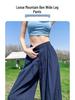 Women's Navy Blue Ice Silk Wide-Leg Pants: High-Waisted, Lightweight, Sun-Protective, Casual Trousers.