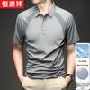 Hengyuanxiang Herren Eis Seide Poloshirt