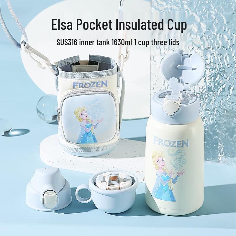 Bei Ju Xiong Kids 2-in-1 Insulated Straw Bottle