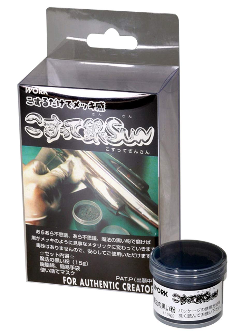 Wave Rub Silver SUN