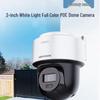 Câmera IP Domo Hikvision 6MP Foco Fixo PoE Luz Dupla Plugue CN (adaptador incluso)