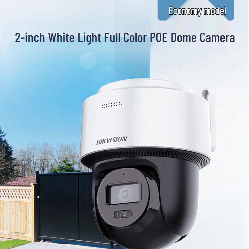 

Hikvision 6MP Fixed-Focus PoE Dual-Light Dome IP Camera CN plug (adapter included)