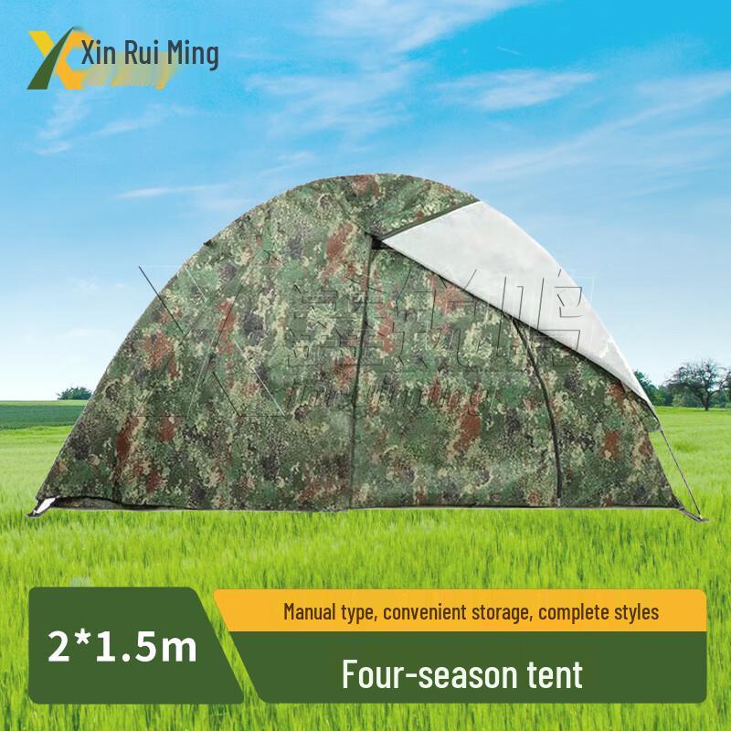 XinRuiMing Four-Season Outdoor Camping Tent