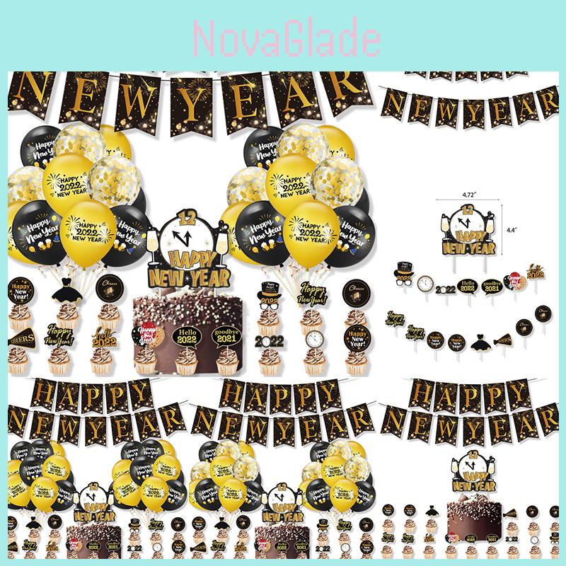 2022 Happy New Year Party Supplies Decorations Elegant Gold Balloon Set And Banner