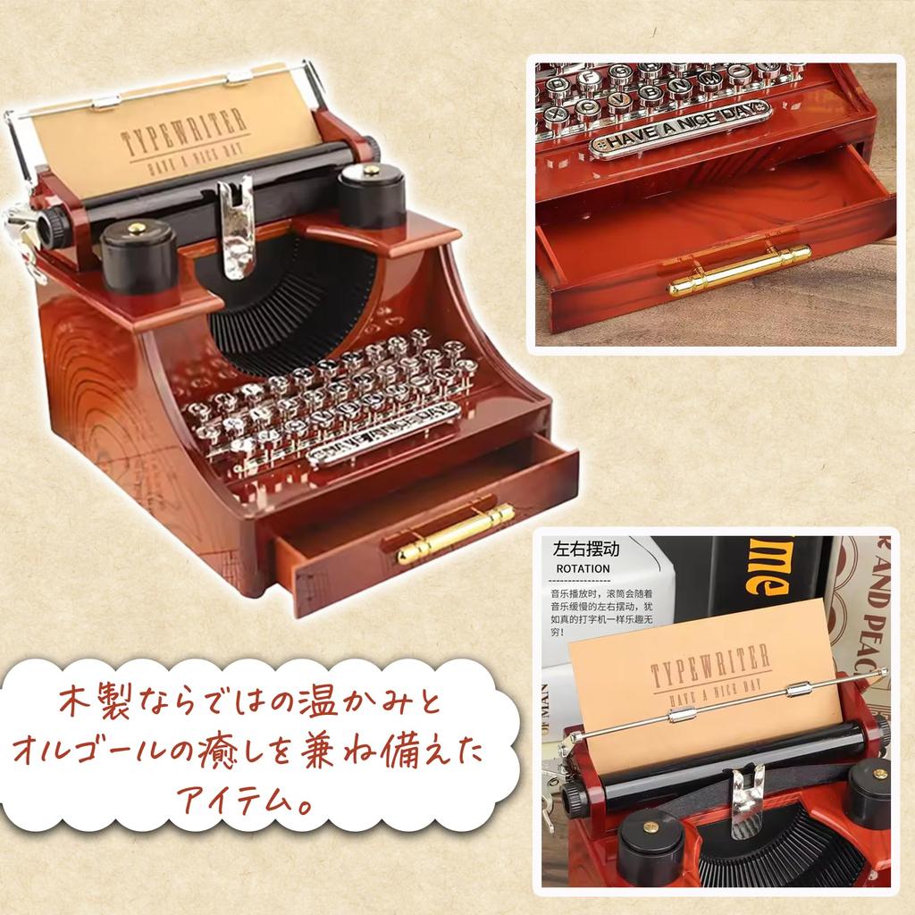 Hyack Typewriter Music Box, Typewriter-style Music Box, Trinket Box, Drawer, Miniature