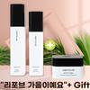 REPOVE Cosmetics 6th Generation 3-Piece Set (AB Solution + REP Cream) + 6th Generation, 1 Set