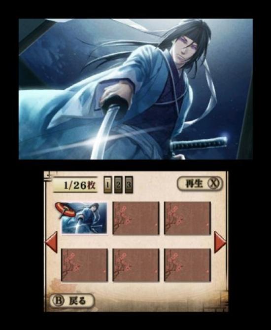 Hakuouki 3D 3DS (regular Version) -