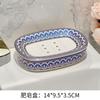Light Luxury High-end Soap Box Ceramic Light Luxury Toilet Bathroom Drain Soap Box Household No Water