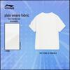 Li-Ning Boys' Cooling Antibacterial Short Sleeve T-Shirt