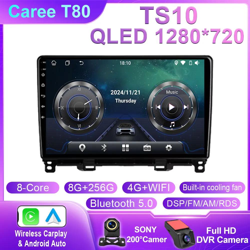 For Honda Jazz Fit 4 2020 - 2022 Stereo Car Radio 4G Android 14 Multimedia Video Player GPS Navigation Carplay Auto No 2din Din