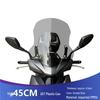 Compatible Front Windscreen for Suzuki UY125 and Haojue AFR125 - HD Transparent