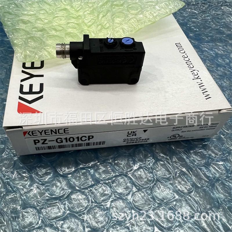 

PZ-G101 Series Photoelectric Sensors: Models PZ-G101CP, PZ-G101EN, PZ-G101B, PZ-G101CB, PZ-G101CN. PZ-G101B