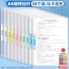 10pcs A4 rotating rod folder, paper storage bag, transparent insert folder, elementary school loose leaf drawer, paper clip