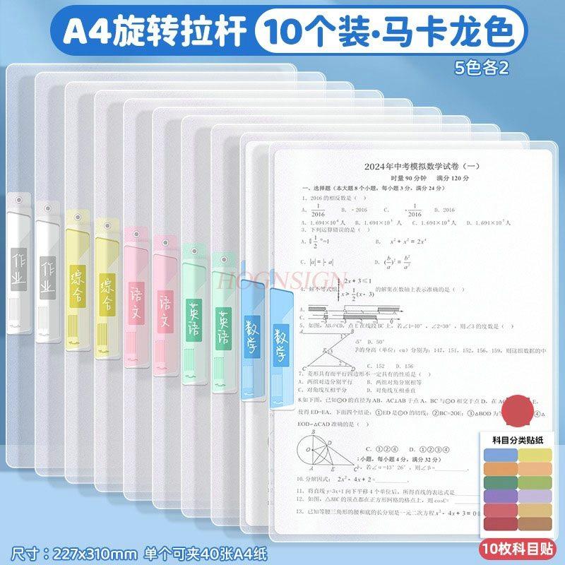 10pcs A4 rotating rod folder, paper storage bag, transparent insert folder, elementary school loose leaf drawer, paper clip