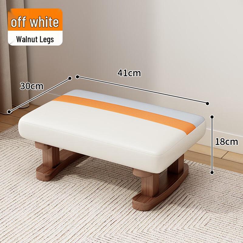 Youshu Small Stool
