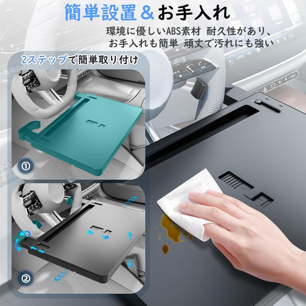 ChicCarry Car Steering Multifunctional Car for Car PC Car Convenient Car Tray Table, Wheel, Driver's Seat, Table, Work, Eating, Studying, Table,