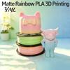 3D Printing Filament Printer PLA Filament, 1Kg 1.75mm Matte Rainbow Gradient Non-reflective Material for DIY Projects, Models and Crafts Model