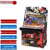 Guoruixinde 32-inch Arcade Fighting Machine (CN version)