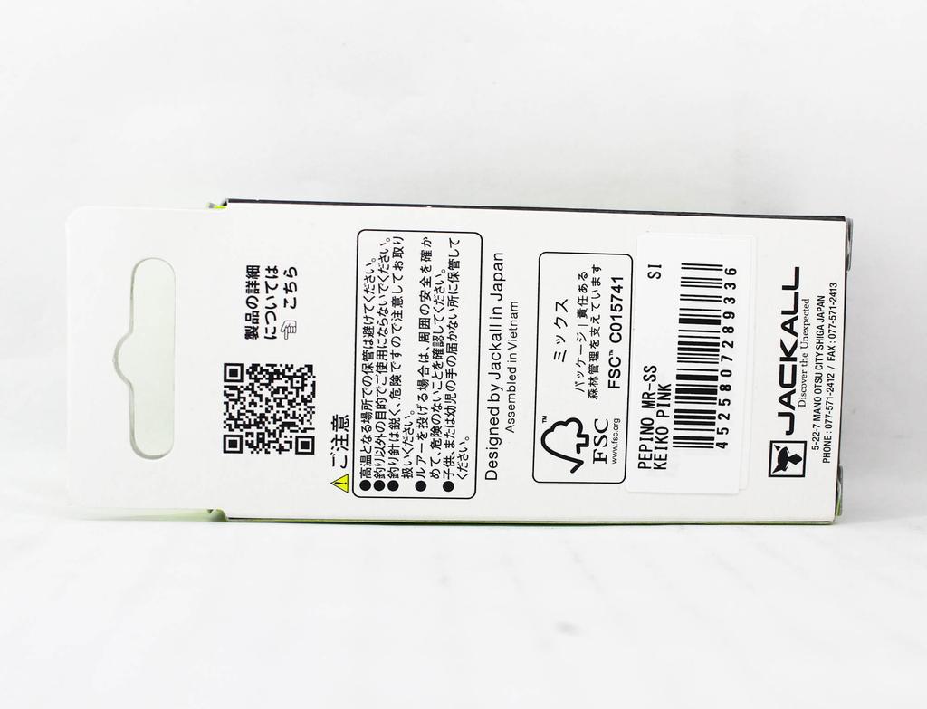 Jackall Timon Pepino MR-SS Sinking Lure Keiko Pink (9336)