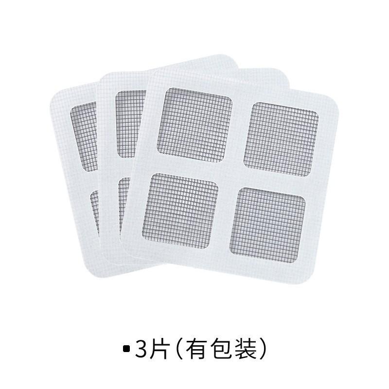 

Screen Window Repair Subsidy, Hole Repair Sticker, Sand Window Running Water Hole Leak Repair, Screen Mesh Repair Tape, Velcro 5x200cm