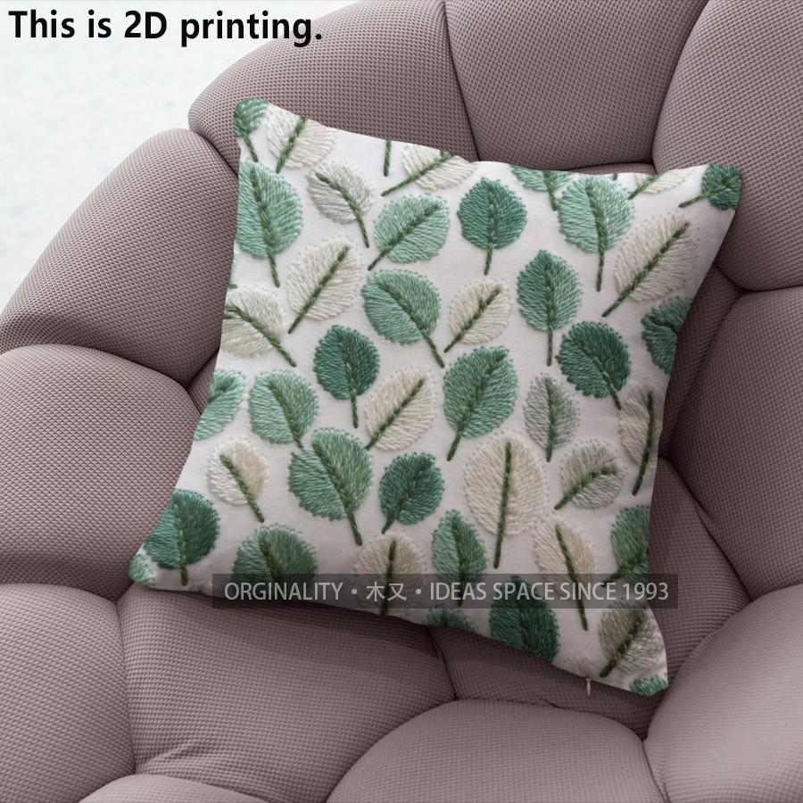 Eucalyptus Leaf Pillow Covers Pattern Cushion Cover Suitable for Sofa Bedroom Car Pillow Cover