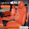 Lynk & Co 08 EM-P Universal Four Seasons Seat Cushion - New Style, Breathable Ventilation Seat Cover.
