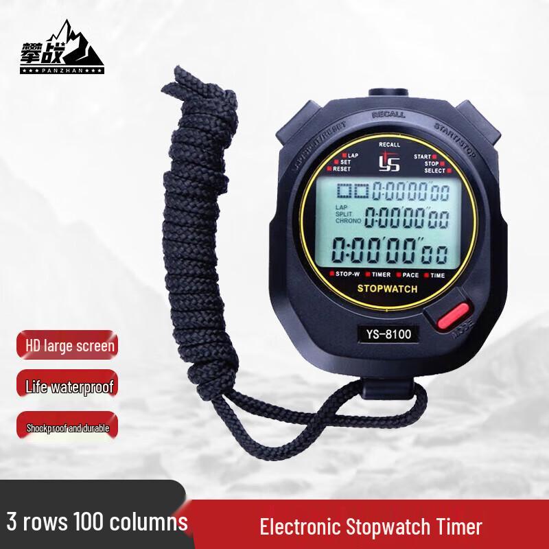 Panzhan 100-Lap Electronic Sports Stopwatch
