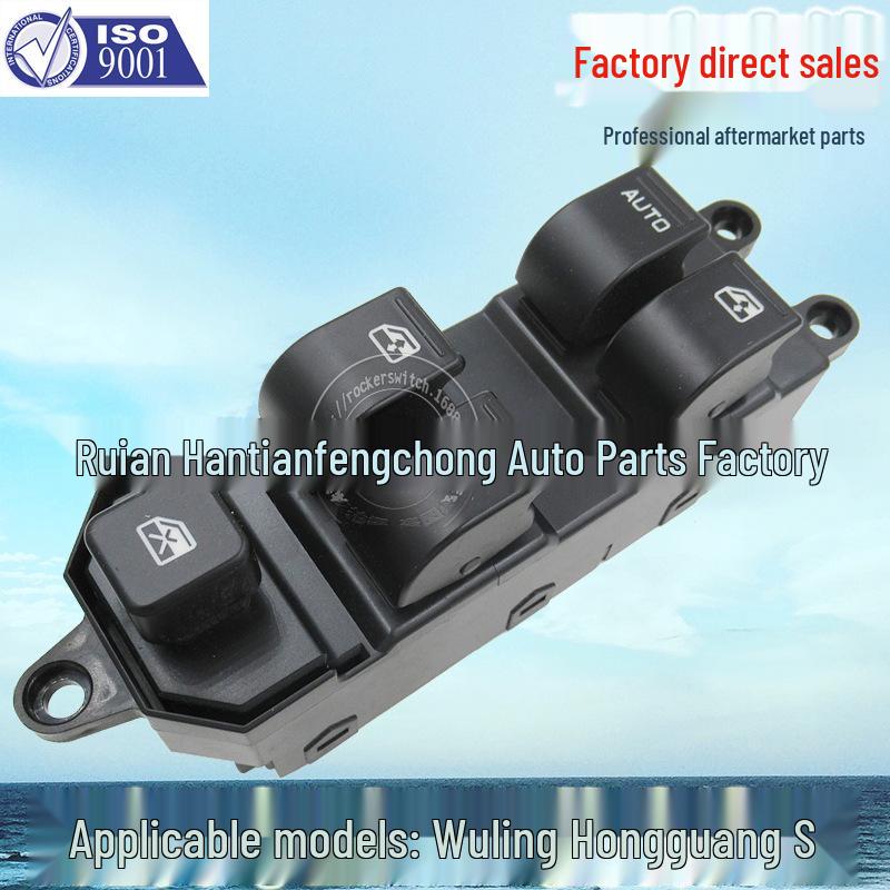 Wuling Hongguang S Bryter for vindusheis