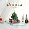 New Christmas 3D Three-Dimensional Greeting Card Christmas Tree Blessing Message Small Card Folding
