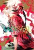 Karneval Vol. 14 by Touya Mikanagi Paperback Book 9781975351823