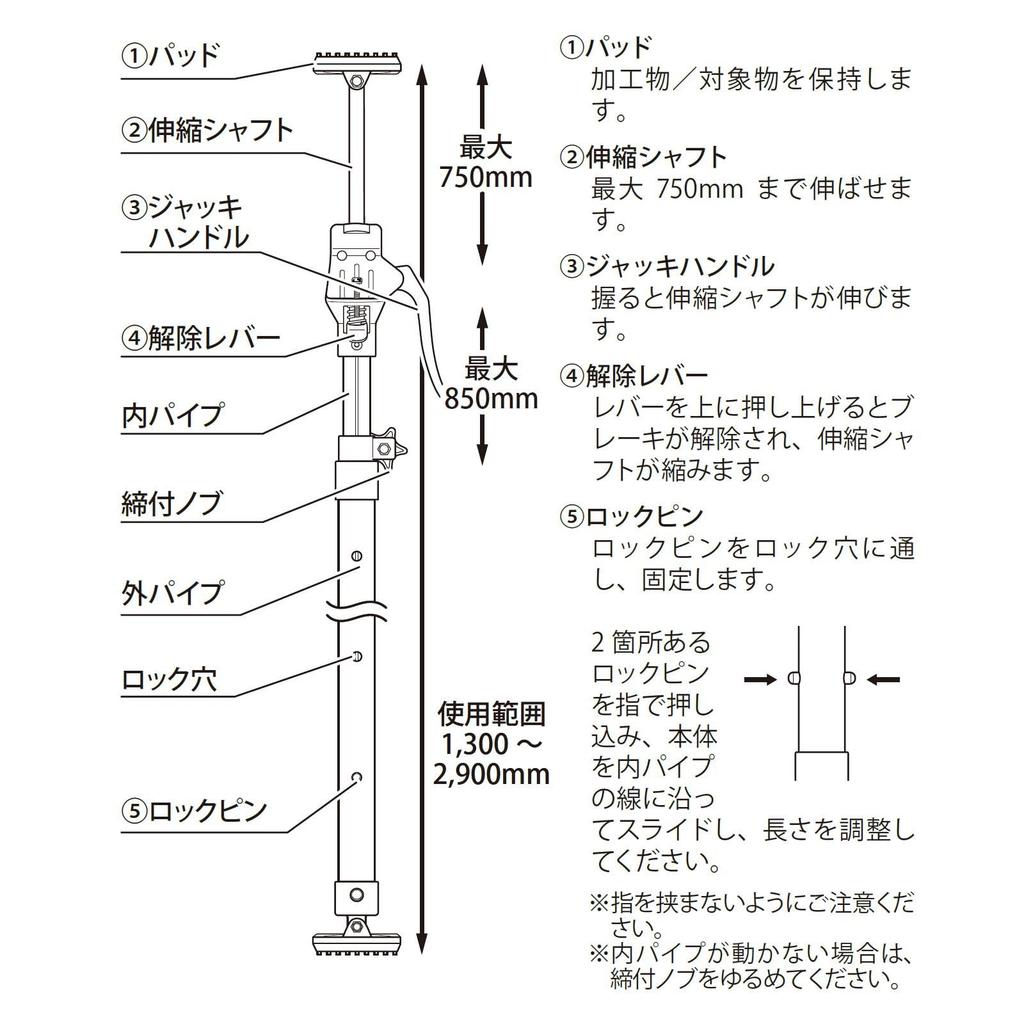 Niigata Seiki SK Support Lifter, Reinforcement, 64-115cm, SLE-115, Maximum Load Capacity: 245N (25kgf)