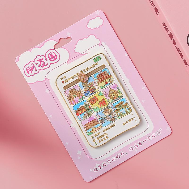 

Creative City Landmark Magnet: Chang an, Inner Mongolia, Chengdu & Chaozhou